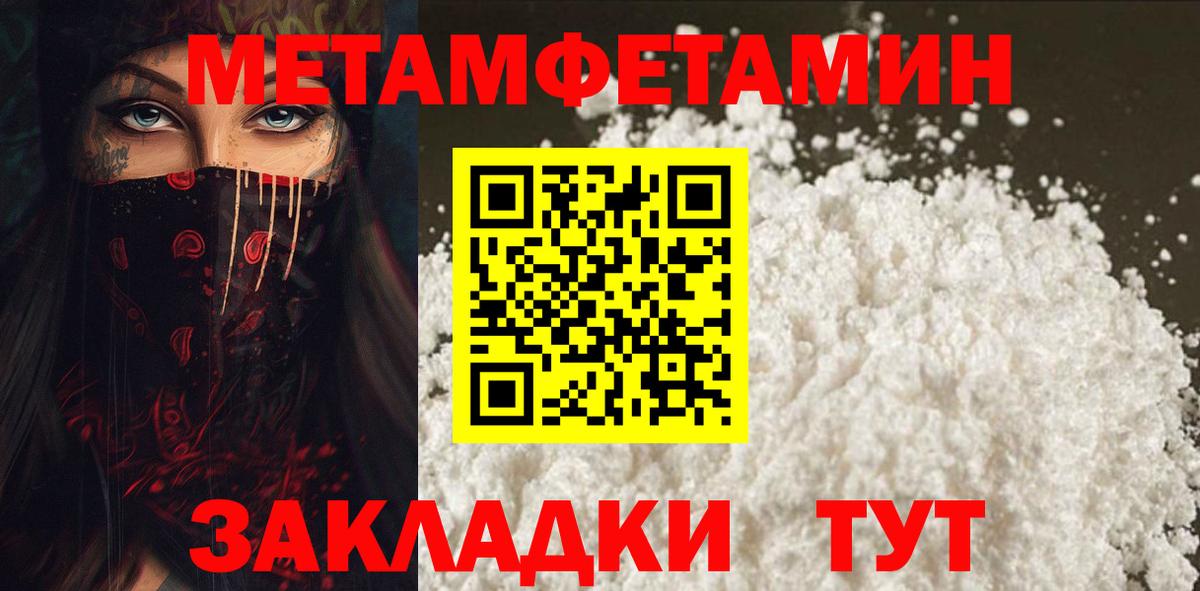 Карталы  MEGA как войти  Вход с VPN  АМФ Premium  Amphetamine 