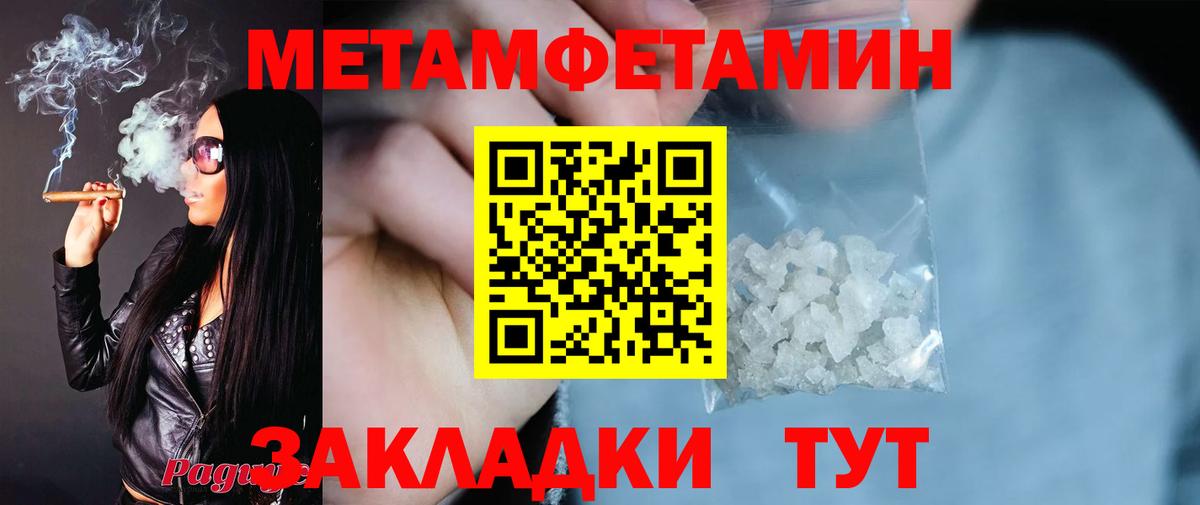 Амфетамин 97% Карталы