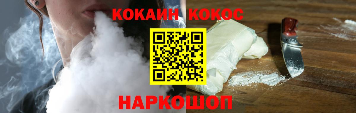 КОКАИН VHQ Карталы