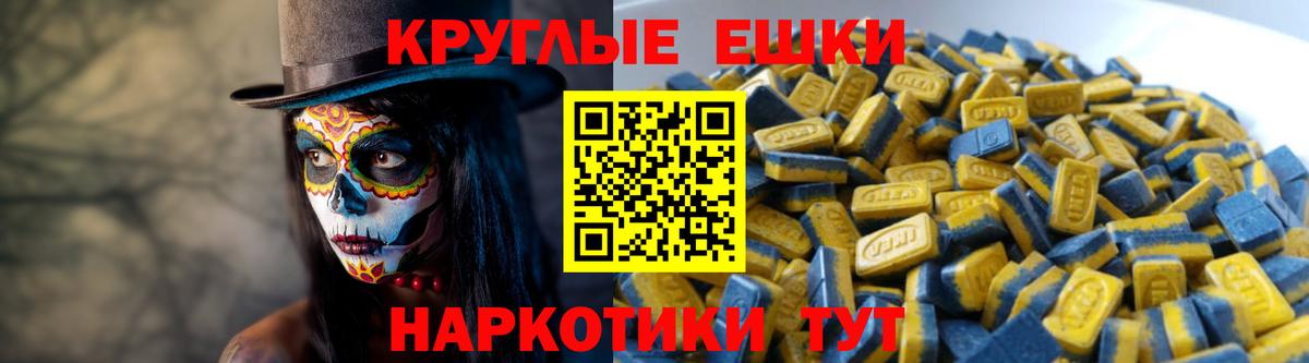 darknet формула  Экстази  цена наркотик  Вход с VPN  Ecstasy 99%  ЭКСТАЗИ mix  Карталы 