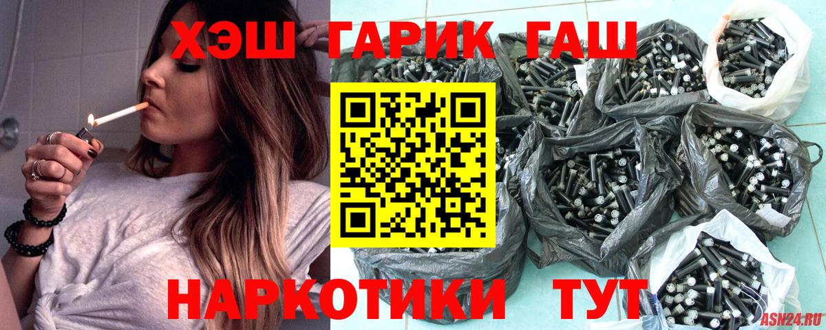 Карталы  ГАШИШ Cannabis  ГАШ  Вход с VPN  ГАШ Ice-O-Lator 
