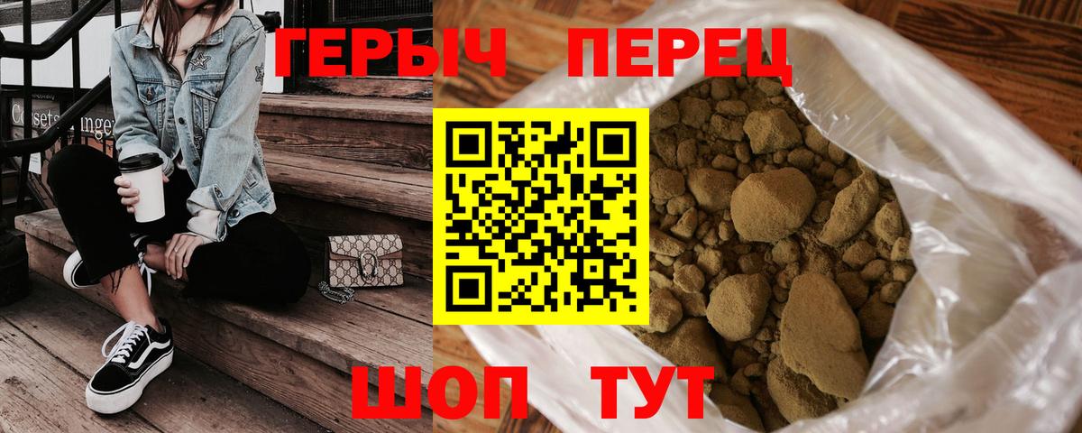 Карталы  Героин хмурый  Вход с VPN 