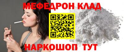 альфа пвп VHQ Краснознаменск