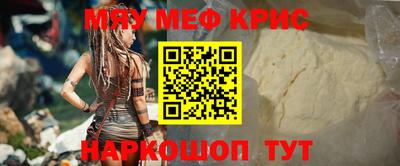 альфа пвп VHQ Краснознаменск