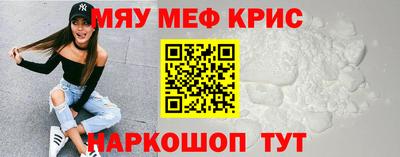 альфа пвп VHQ Краснознаменск