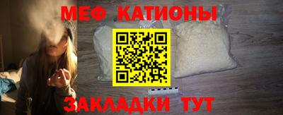 альфа пвп VHQ Краснознаменск