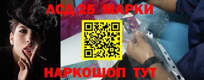 марихуана Краснокаменск