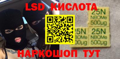 альфа пвп VHQ Краснознаменск