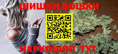 марихуана Краснокаменск