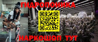марихуана Краснокаменск