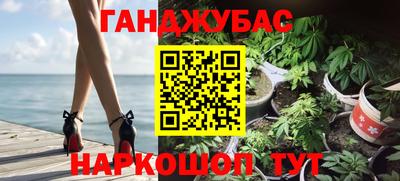 альфа пвп VHQ Краснознаменск