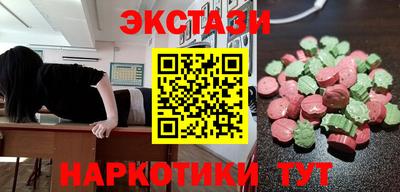 альфа пвп VHQ Краснознаменск