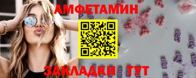 марихуана Краснокаменск