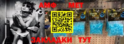 марихуана Краснокаменск