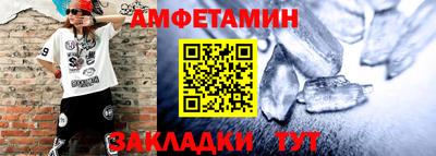 марихуана Краснокаменск
