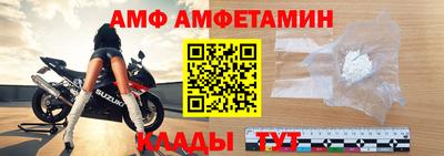 альфа пвп VHQ Краснознаменск