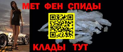 альфа пвп VHQ Краснознаменск