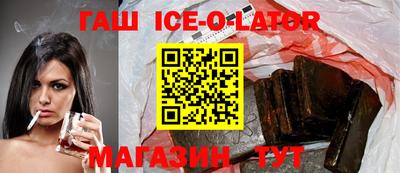 марихуана Краснокаменск