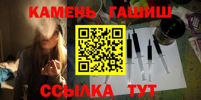 альфа пвп VHQ Краснознаменск