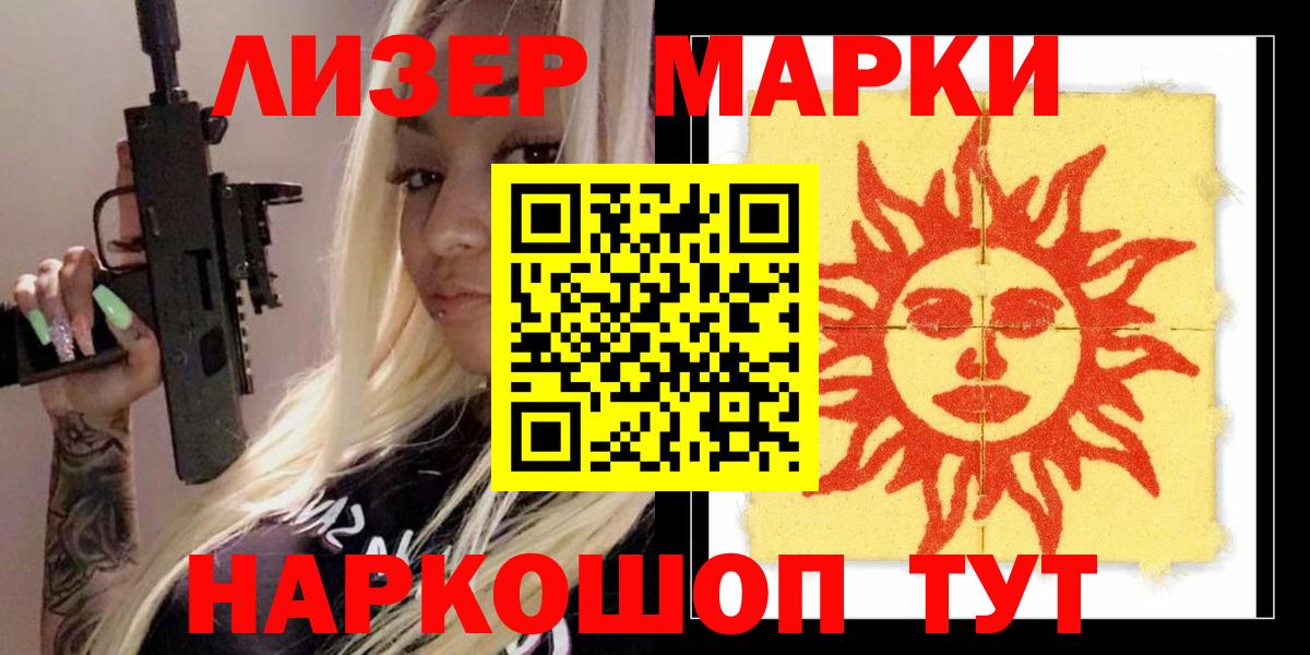 Карталы  Лсд 25 экстази  Вход с VPN  Лсд 25 экстази кислота 