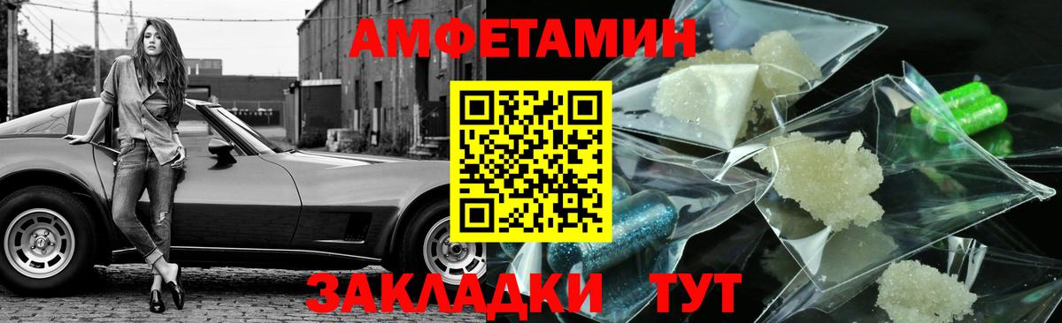 Первитин пудра Карталы
