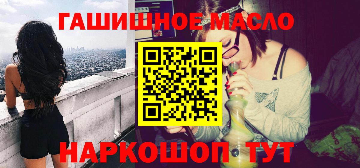 Карталы  Дистиллят ТГК вейп с тгк  Вход с VPN 