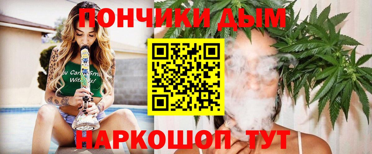 МАРИХУАНА SATIVA & INDICA  Вход с VPN  Шишки марихуана LSD WEED  Карталы 